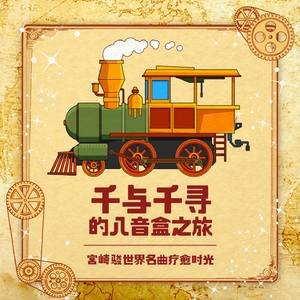 高清无码国语三级
