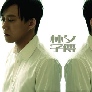 高清无码国语三级
