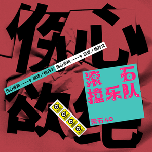 高清无码国语三级
