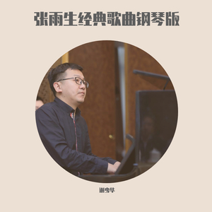 高清无码国语三级
